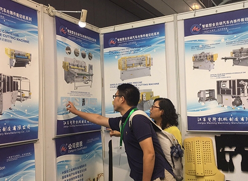2018年上海汽車展